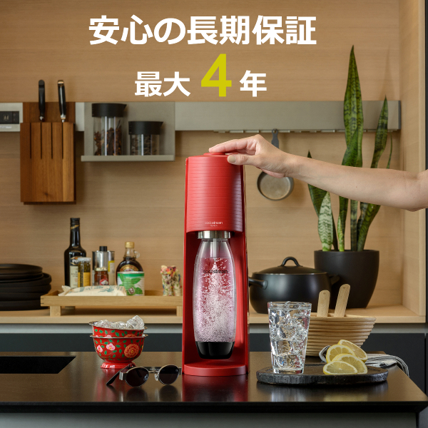 ソーダストリーム SodaStream / TERRA (テラ) スターターキット