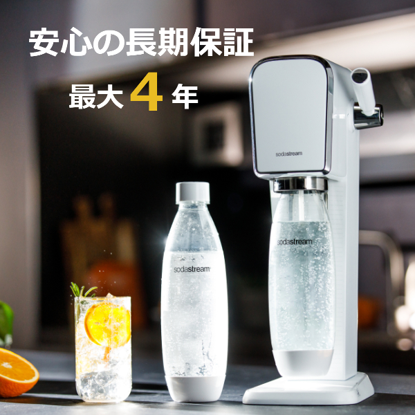 ソーダストリーム SodaStream / ART (アート) スターターキット