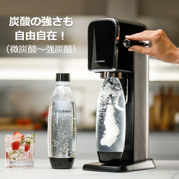 ソーダストリーム SodaStream / ART (アート) スターターキット