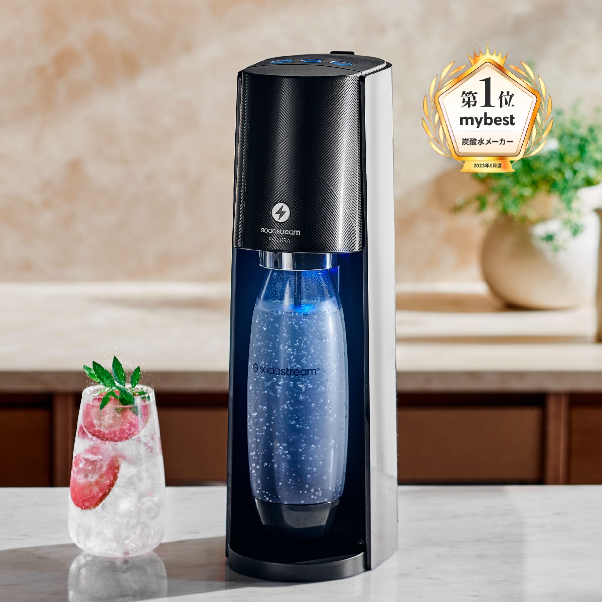 ソーダストリーム SodaStream / 【公式限定20%OFF！】E-TERRA (E-テラ) スターターキット クリスマスパッケージ