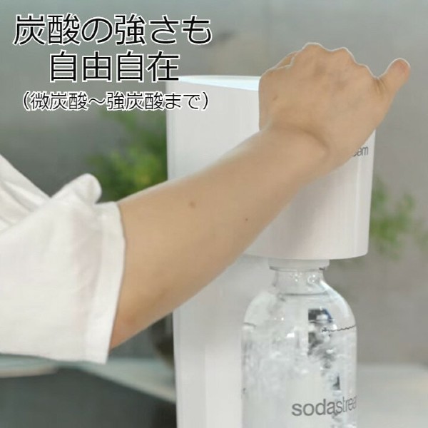 ソーダストリーム SodaStream 【アウトレット】 Genesis v2 (ジェネシス v2) スターターキット