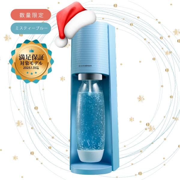 ソーダストリーム SodaStream / 全商品