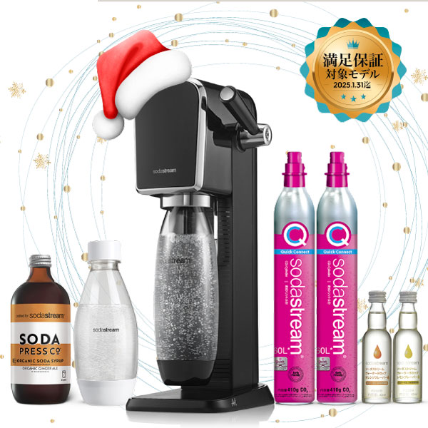 ソーダストリーム SodaStream / 全商品