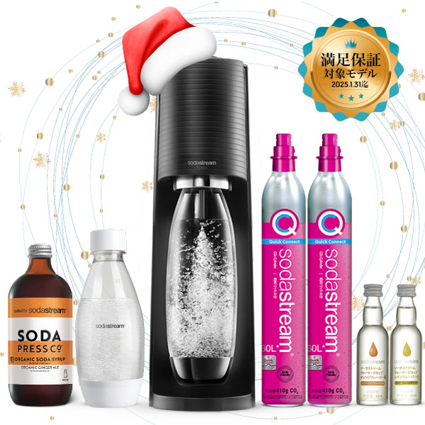 ソーダストリーム SodaStream / 【公式限定20%OFF！】TERRA (テラ) スターターキット クリスマスパッケージ