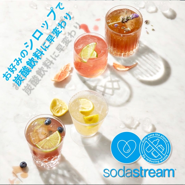 ソーダストリーム SodaStream / SOURCE Power(ソース パワー) スターターキット