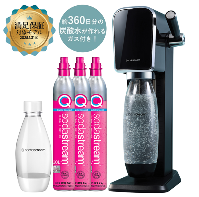 ソーダストリーム SodaStream / 全商品