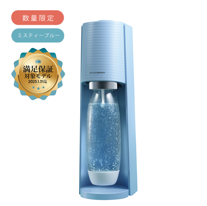 ソーダストリーム SodaStream / 【数量限定カラー】 TERRA (テラ) スターターキット