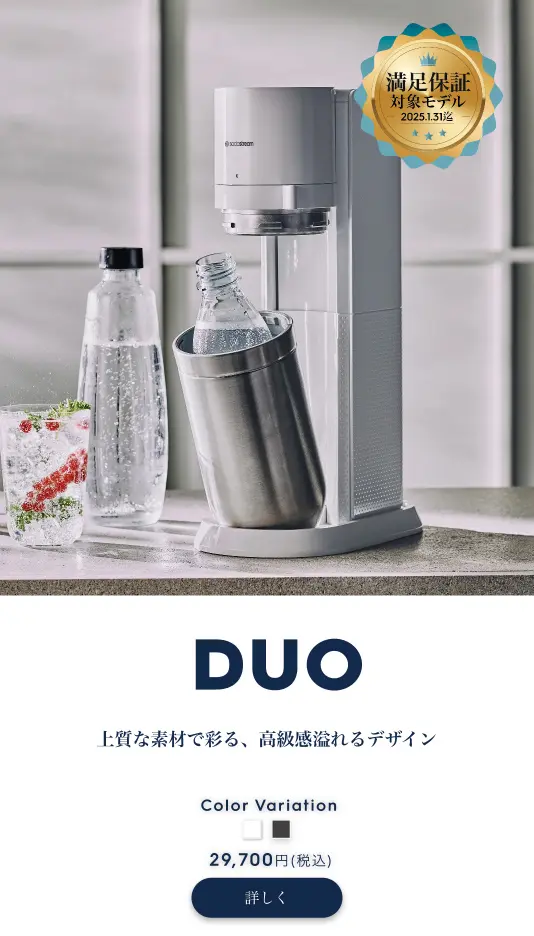 Duo