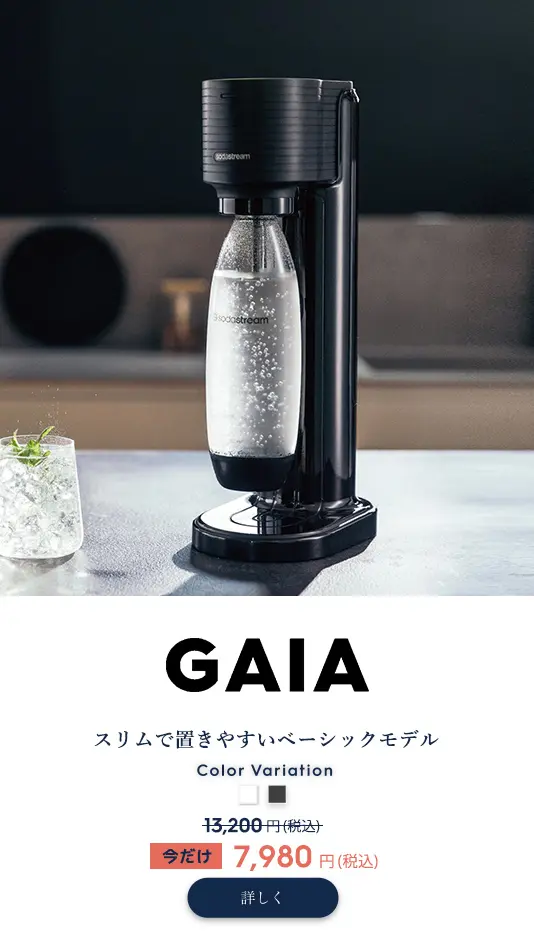 GAIA