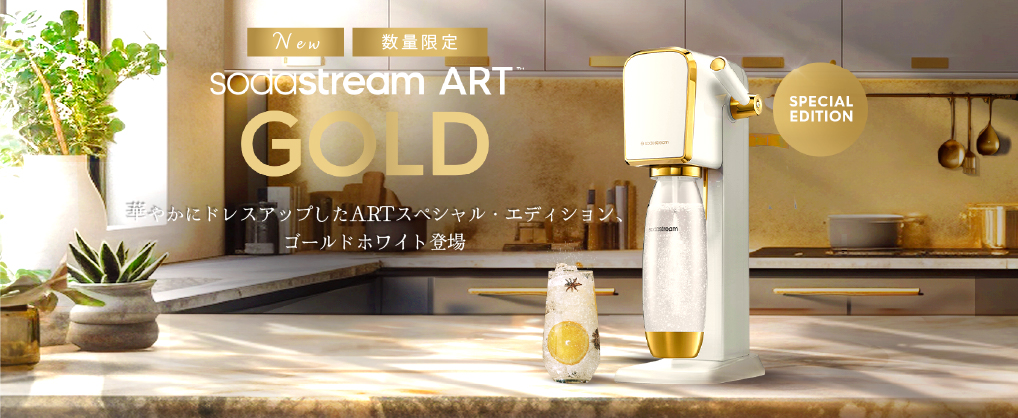 sodastream art GOLD