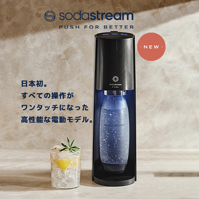 SodaStreamSodaStream SSM1063 BLACK